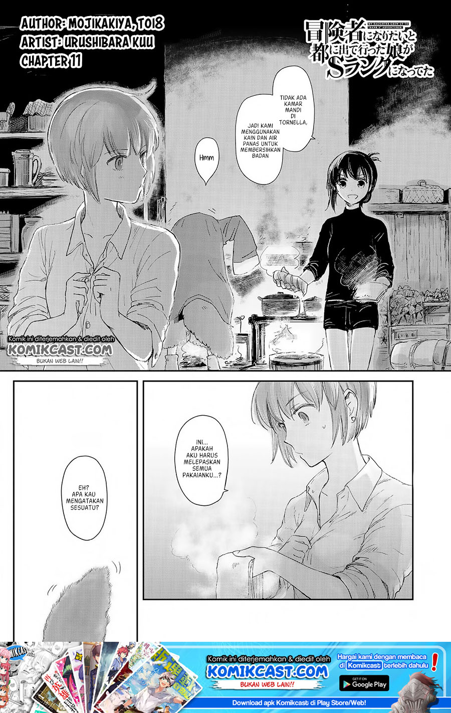 Boukensha ni Naritai to Miyako ni Deteitta Musume ga S Rank ni Natteta